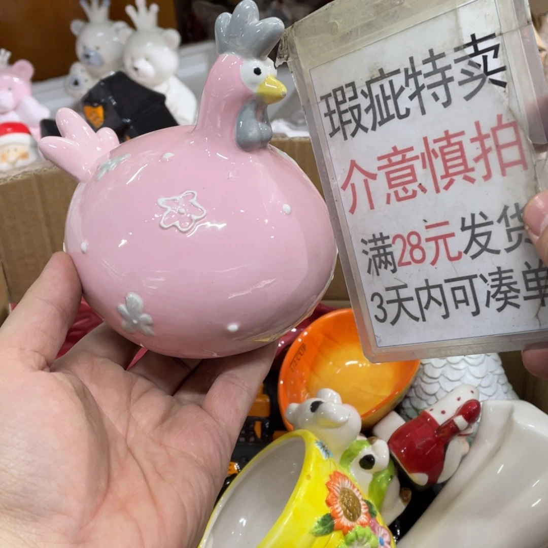 【闪购商品】密胺杯