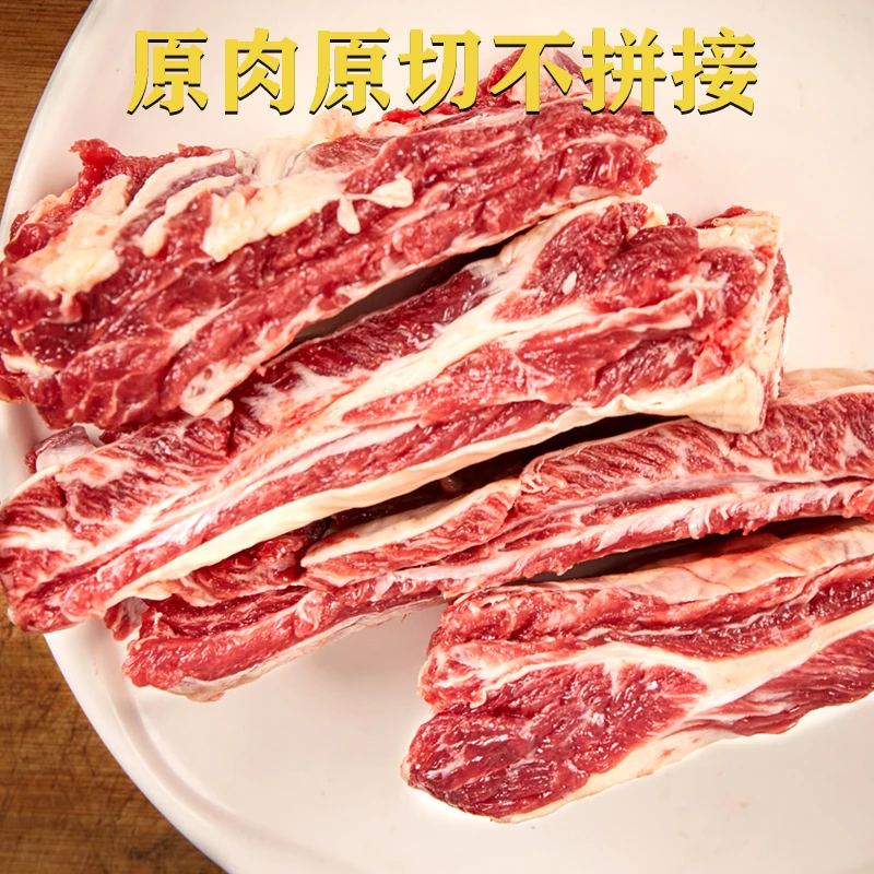 (精修牛肋排）到手39元/斤云南新鲜土黄牛肉