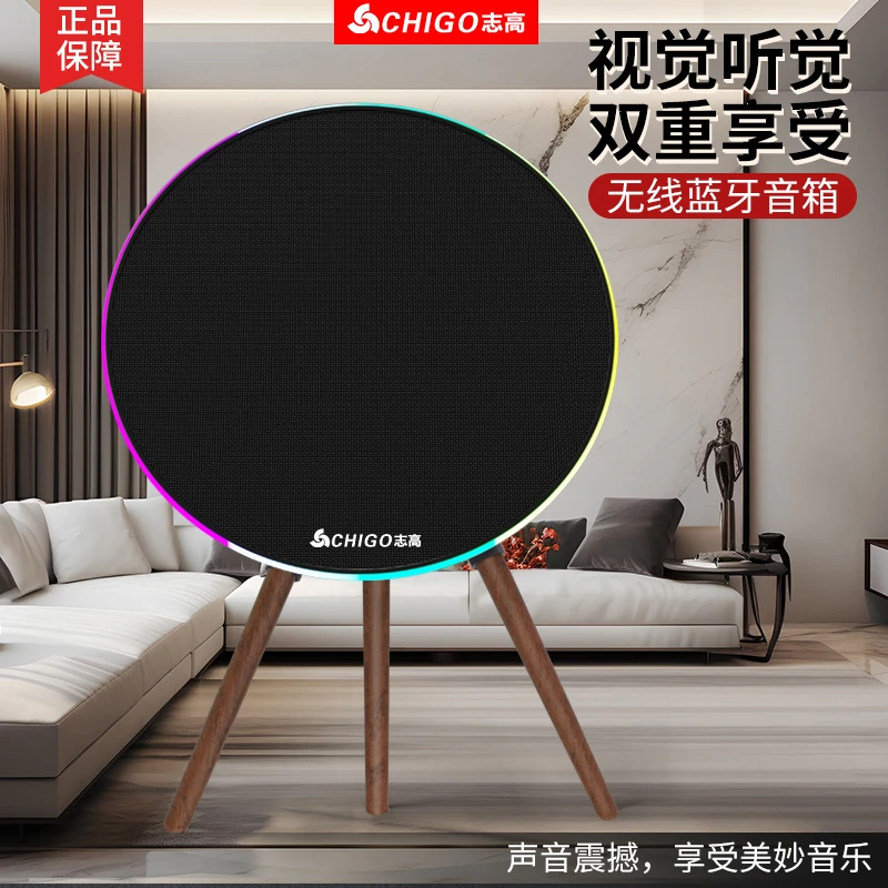 chigo/志高无线蓝牙飞碟低音炮音响家用客厅低音炮蓝牙音响