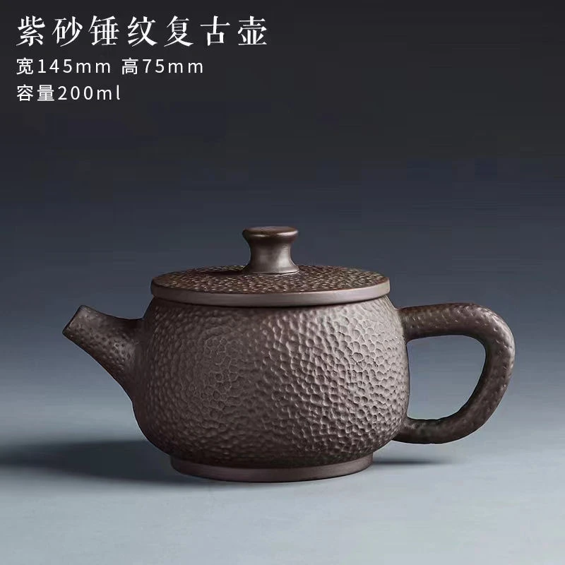 左桥贰-紫砂锤纹汉瓦壶200毫升（颜剑声）A23