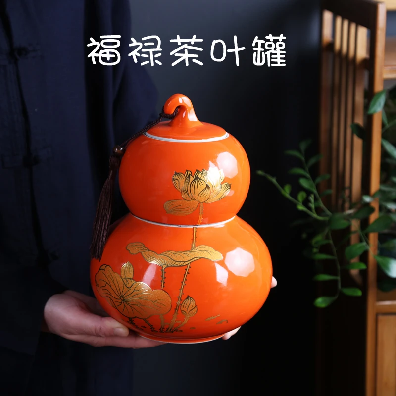 创意陶瓷双层葫芦茶叶罐事事如意大号福禄龙井茶罐中式高档礼盒装