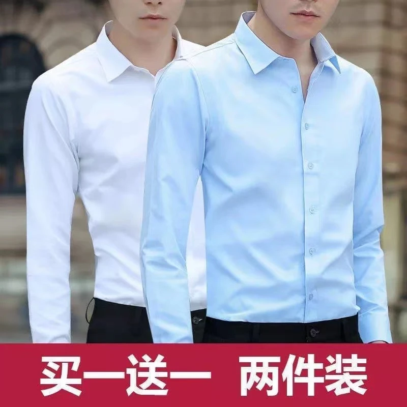 长袖衬衫男款休闲潮牌春秋季韩版纯色修身薄款白衬衣男商务正装