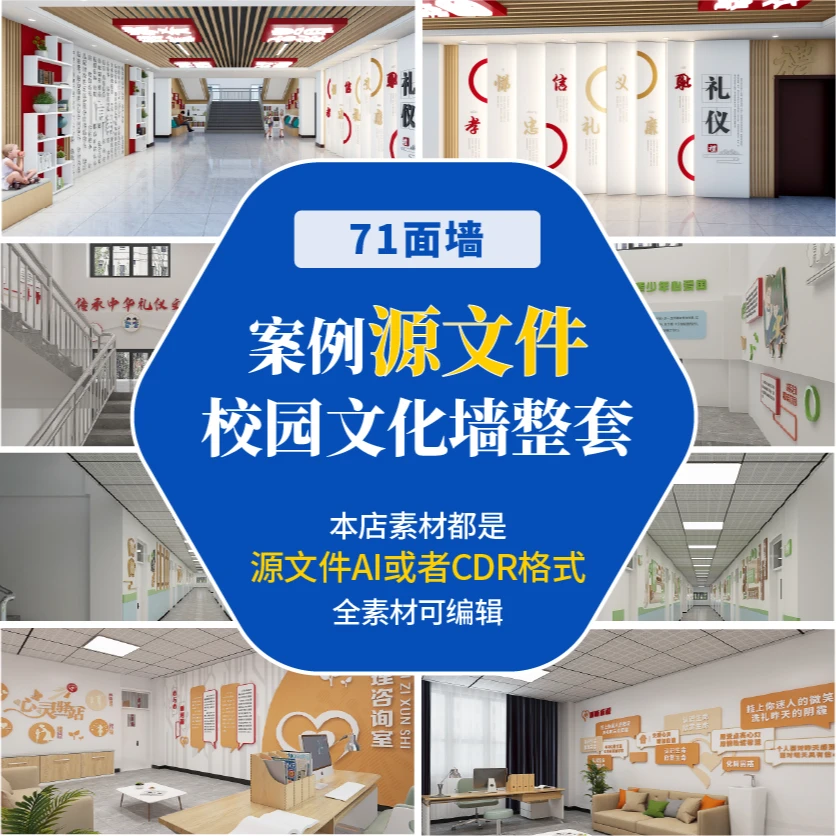 部队03-03轮案例文化源文件AI/CDR编辑虚拟商品服务