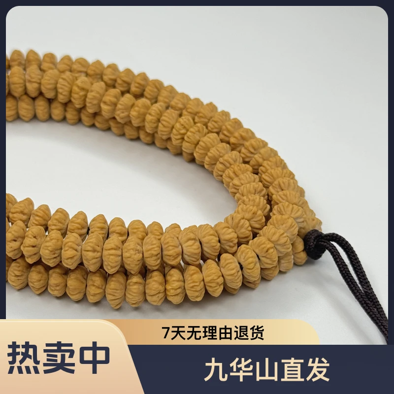 九华山直发 【含苞】金叶莲花菩提男女同款文玩手串