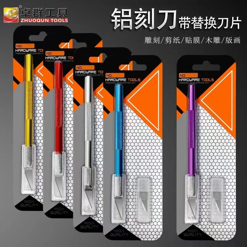 铝合金雕刻刀美工刀笔刀刻刀学生专用刻花工具手工刀裁纸刀拆箱刀