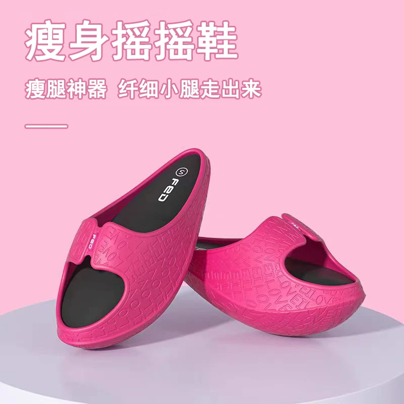 【汉卿甄选】瑜伽鞋（不分左右脚）网红摇摇鞋瘦腿鞋女士健身房