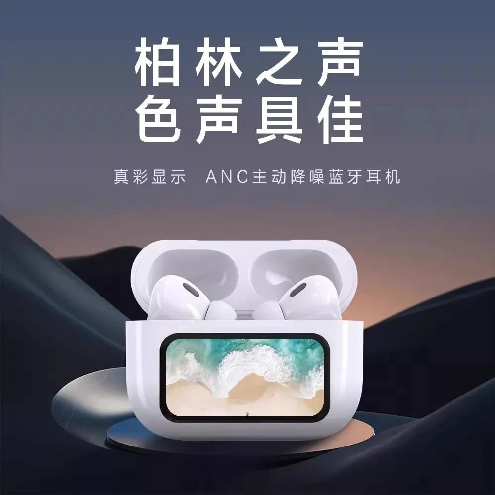 漫步声 全彩触屏ANC降噪真无线蓝牙耳机