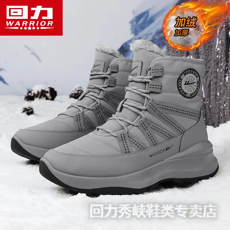 回力雪地靴男款冬季加绒保暖高帮棉鞋户外登山厚底防滑东北大棉靴
