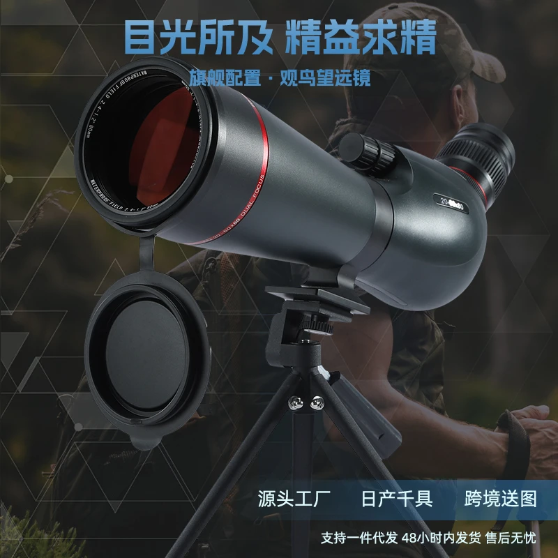 bossdun20-60X80ED单筒变倍望远镜高倍高清拍照录像观鸟观景观月