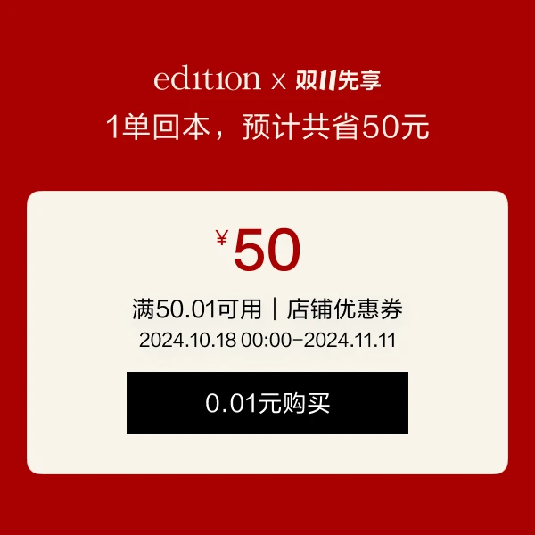 【会员专享券包】直降券*1【发放后不支持退款】