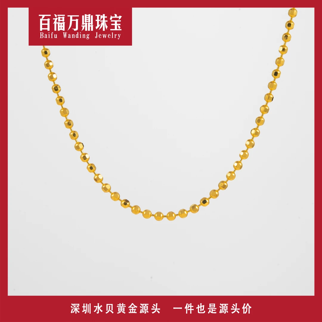 18K金 豆豆链珠仔链18寸45厘米时尚气质(克重多退少补) E381
