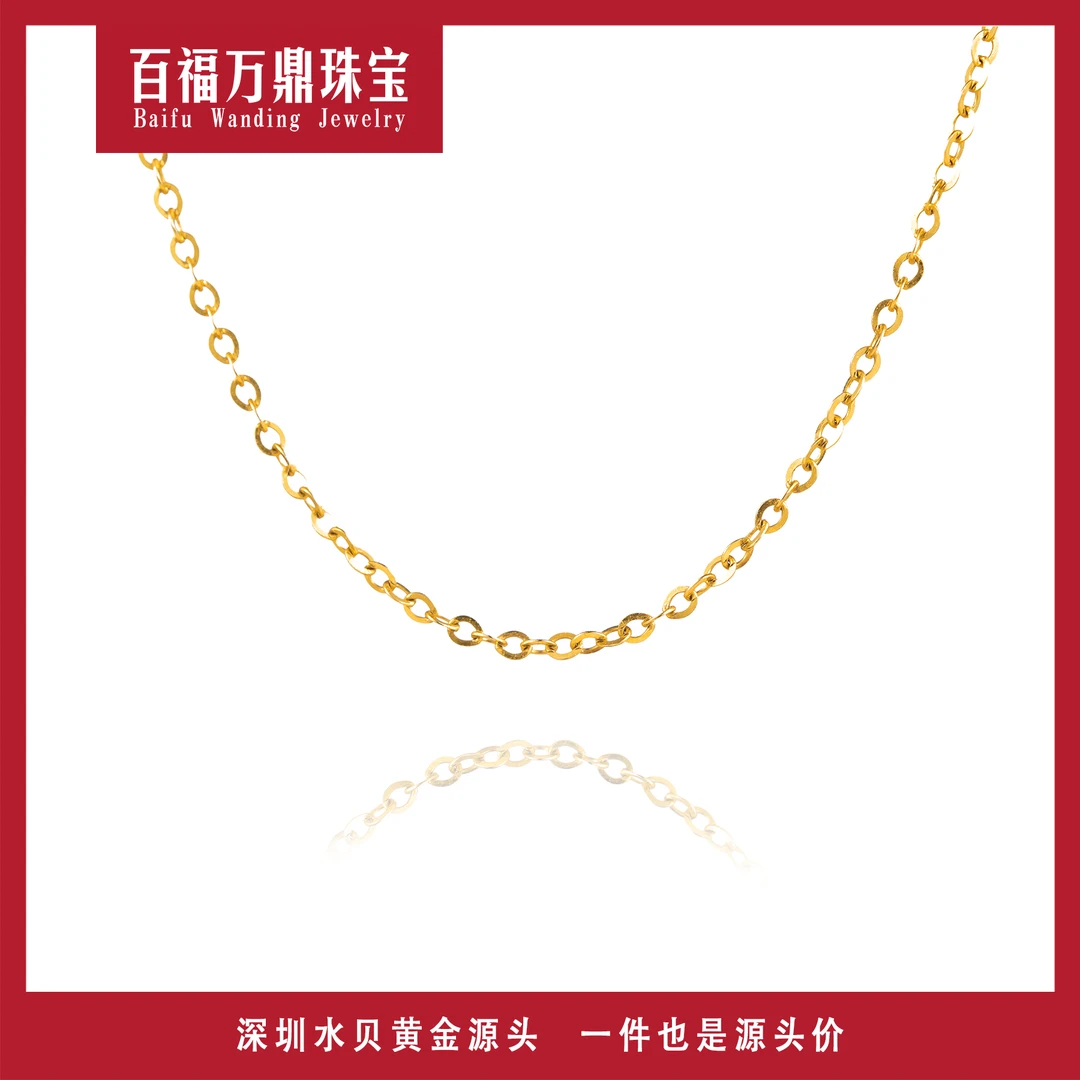 00 闪O项链 18K金Au750 20寸50厘米 K黄 百搭克重多退少补E467