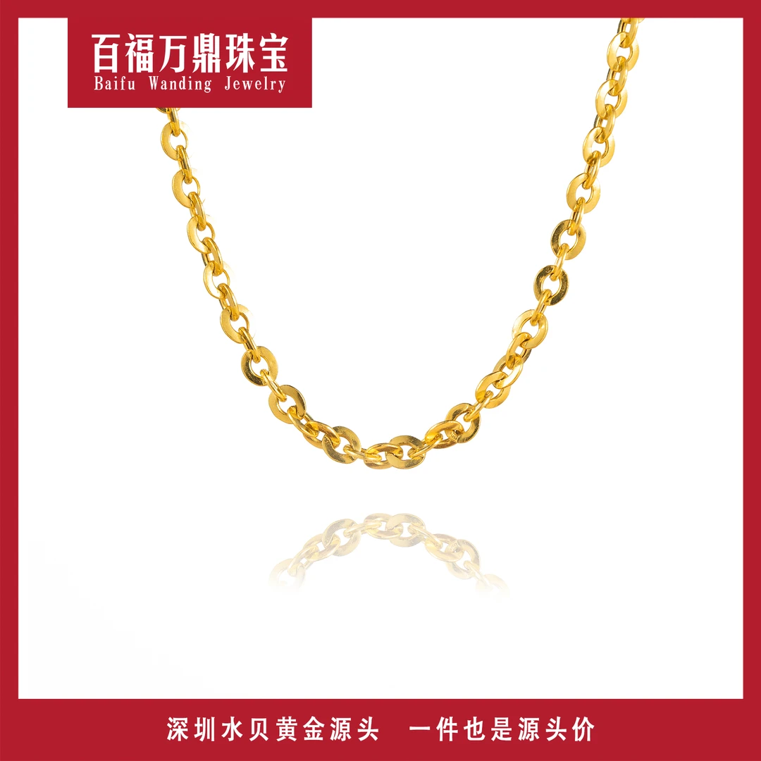 O字项链K黄18k金AU750克重多退少补 时尚简约百搭手工素链E466