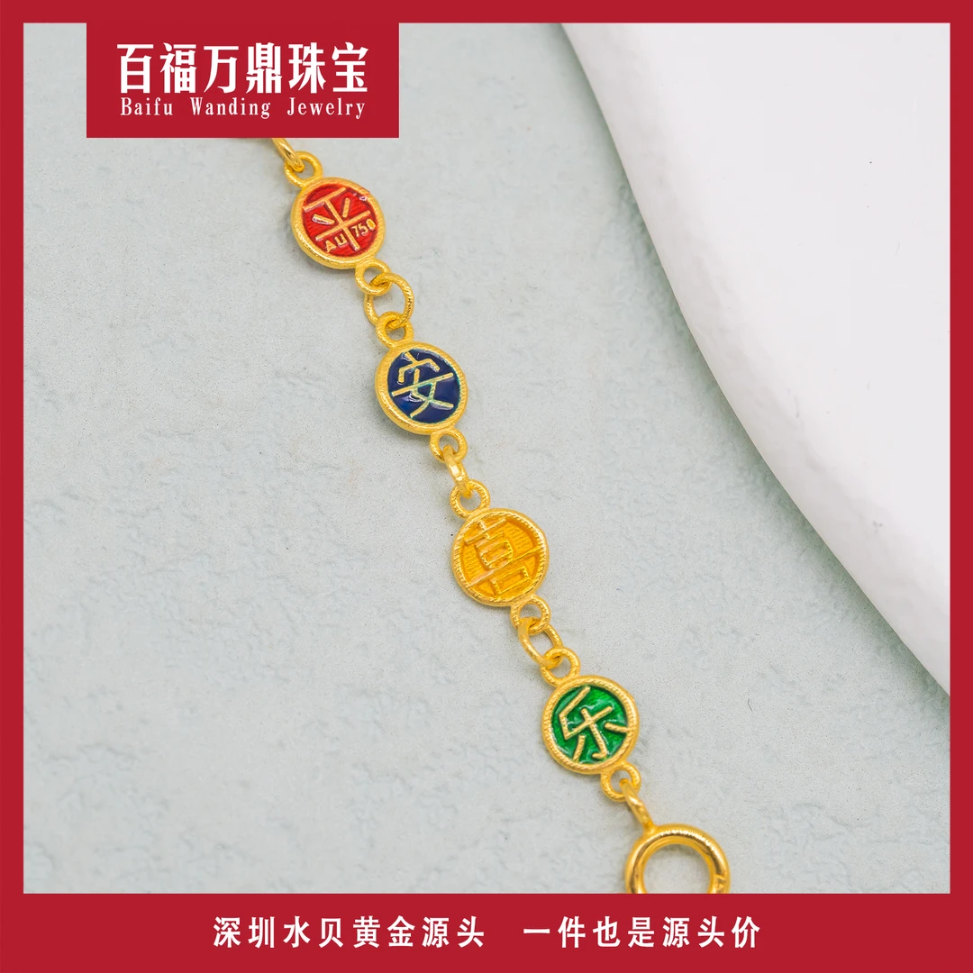 00 平安喜乐延长链18k金AU750气质百搭轻奢加长调节项链链子E362