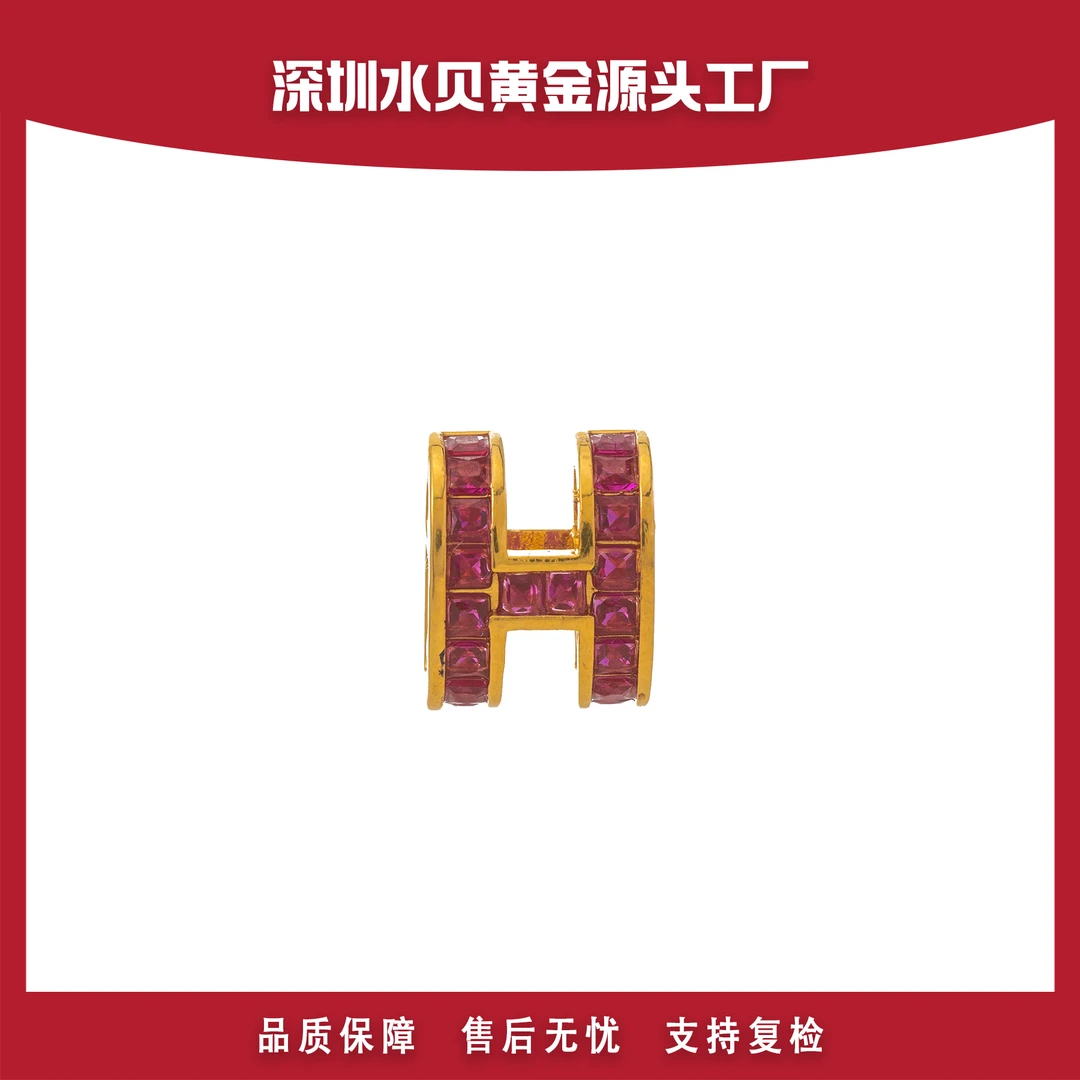 H吊坠 18k金AU750 E619