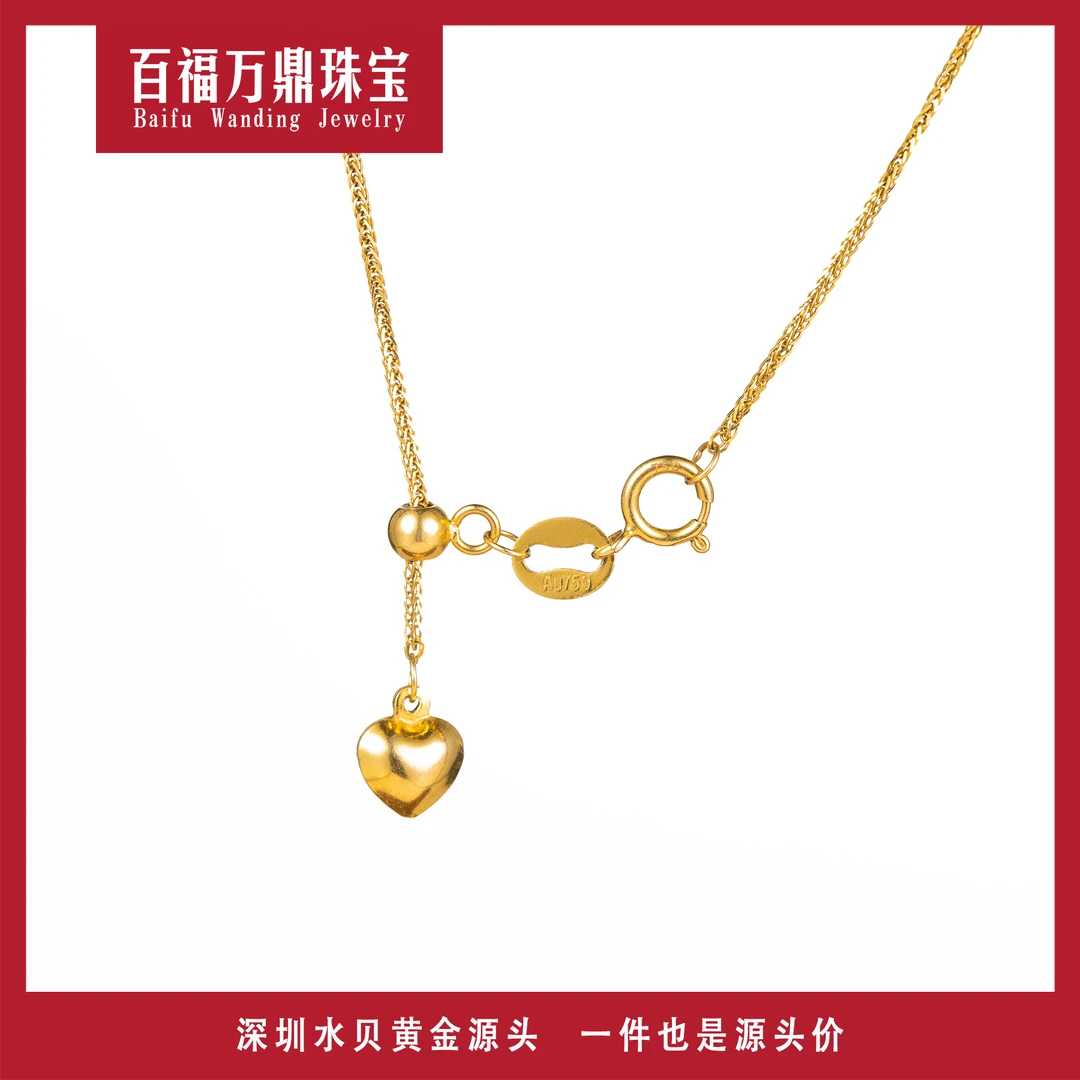 E585肖邦项链心形可调节 18k金 45厘米时尚简约