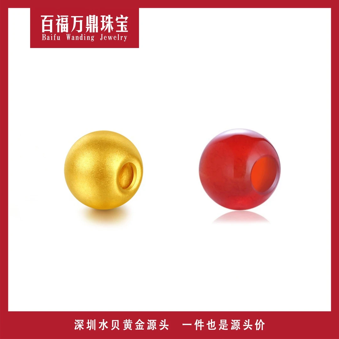 00 卡6mm足金古法金珠/玛瑙珠 拍多单默认发一组 玛瑙珠 F220