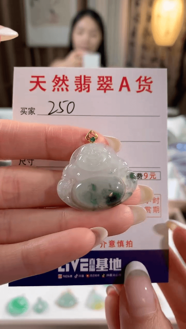 【闪购商品】翡翠颈饰18K金镶嵌天然缅甸a货翡翠