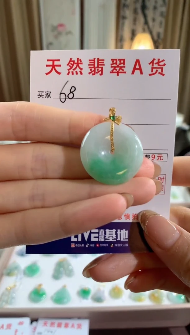 【闪购商品】翡翠颈饰18K金镶嵌天然缅甸a货翡翠
