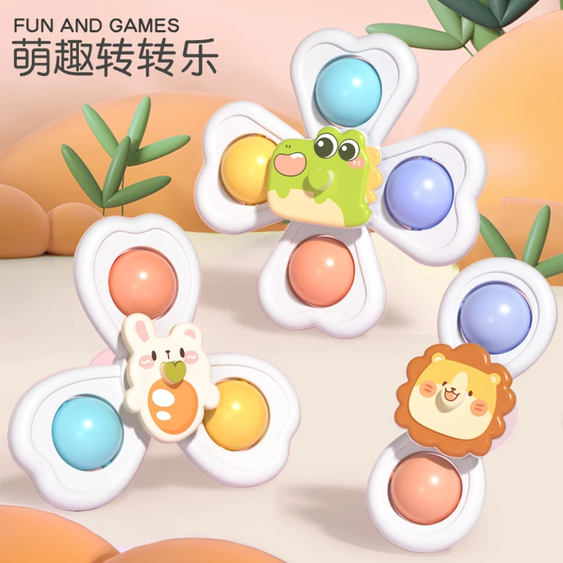 October/怀胎十月婴儿吸盘转转乐宝宝摇铃玩具儿童0一1岁6-12个月