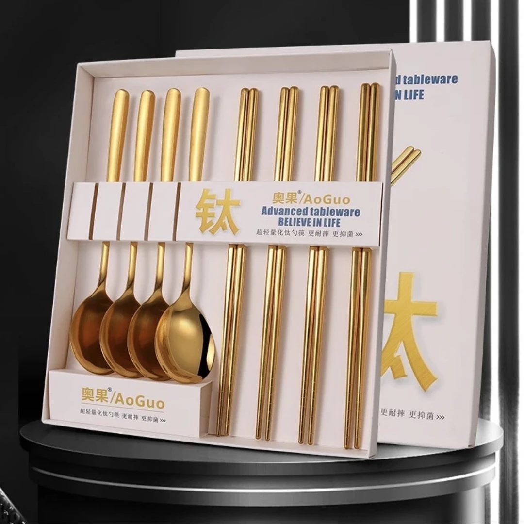 轻奢钛合金筷子勺子套装4勺子+4筷子