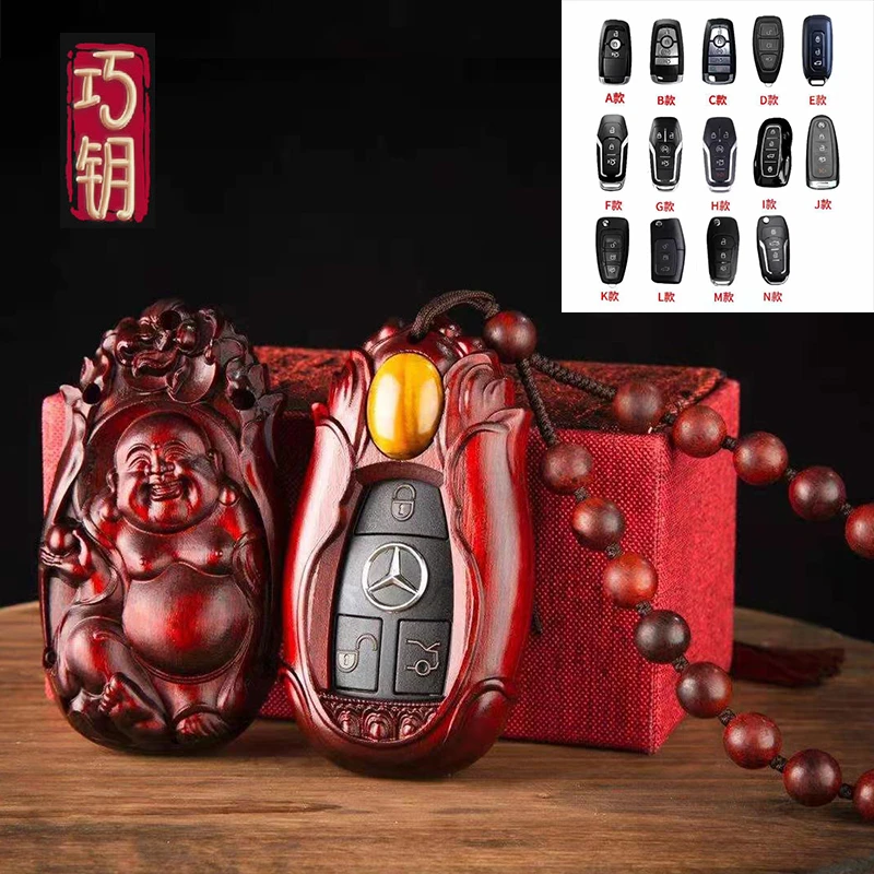 QIAOYAO/巧钥【12号】适用于福特蒙迪欧金牛座探险者汽车钥匙壳