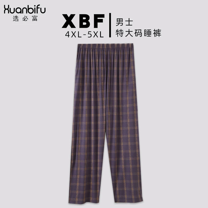 春秋男士高弹透气加肥加大宽松格子木代尔200斤特大码睡裤300斤夏