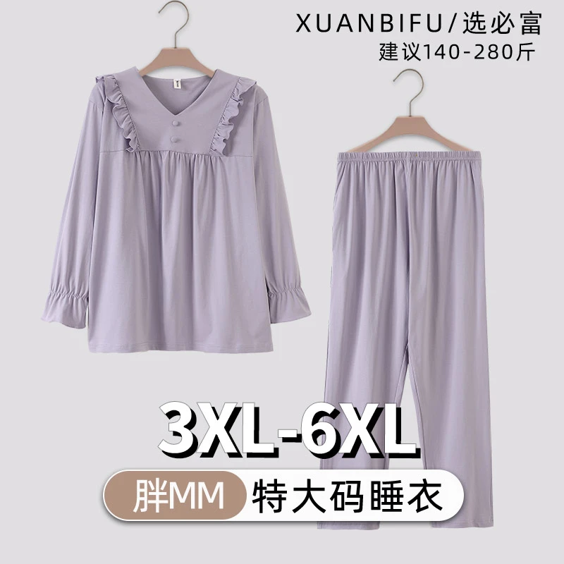 春秋胖mm特大码睡衣200斤女士加肥加大宽松套头简约V领家居服