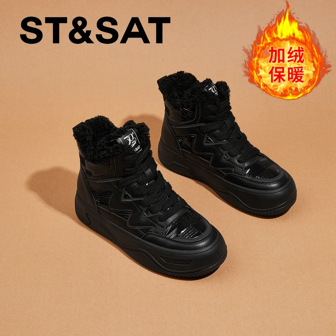 星期六黑色真皮加绒高帮鞋女2025冬季加绒小白鞋百搭休闲棉鞋棉靴