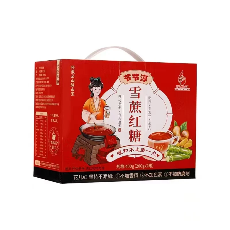 节节淳雪蔗红糖块手工古法鲜榨原汁熬制0添加大姨妈痛经400g礼盒