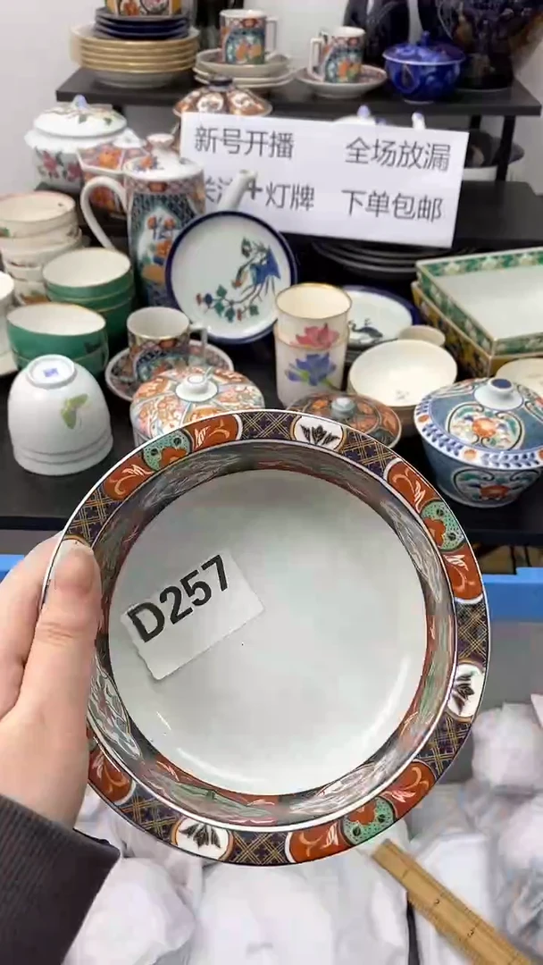 【闪购商品】陶摆件D257