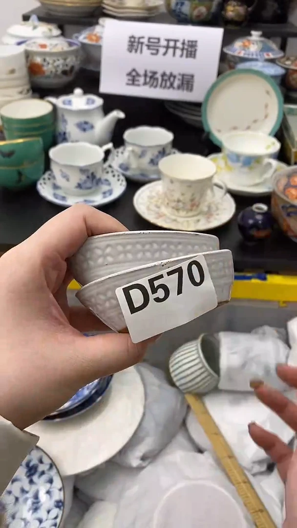 【闪购商品】陶摆件D570-2