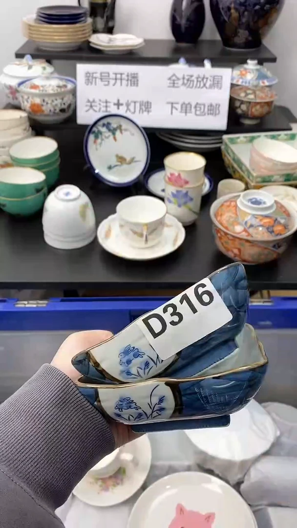 【闪购商品】陶摆件D316