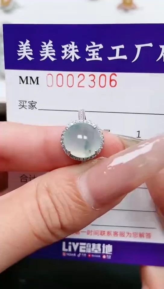 【闪购商品】翡翠颈饰银S925镶嵌2306