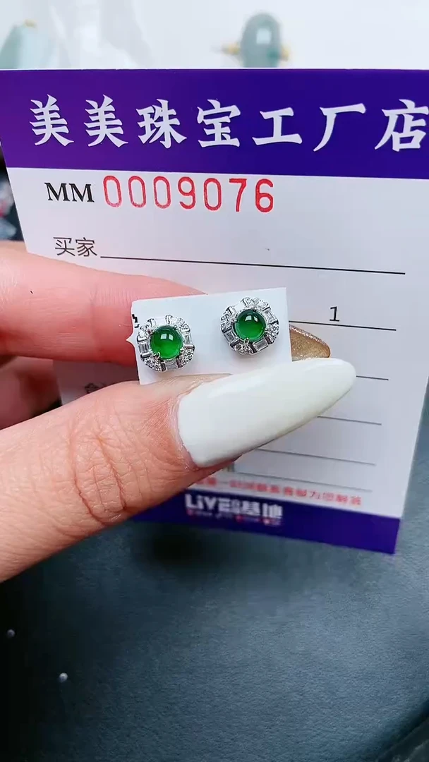 【闪购商品】翡翠颈饰银S925镶嵌9076