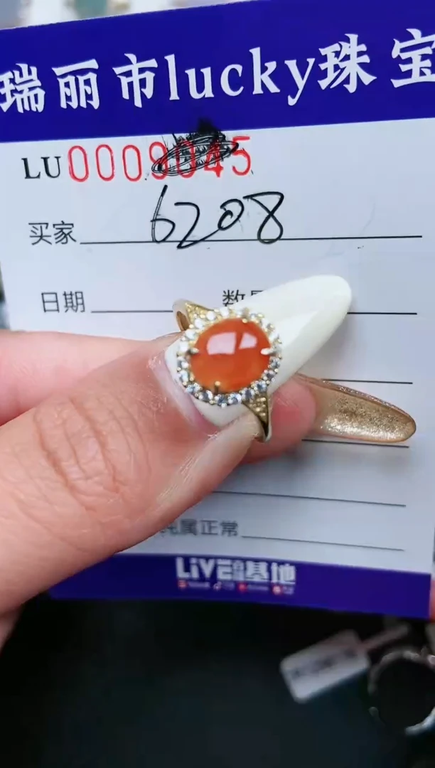 【闪购商品】翡翠颈饰银S925镶嵌6208