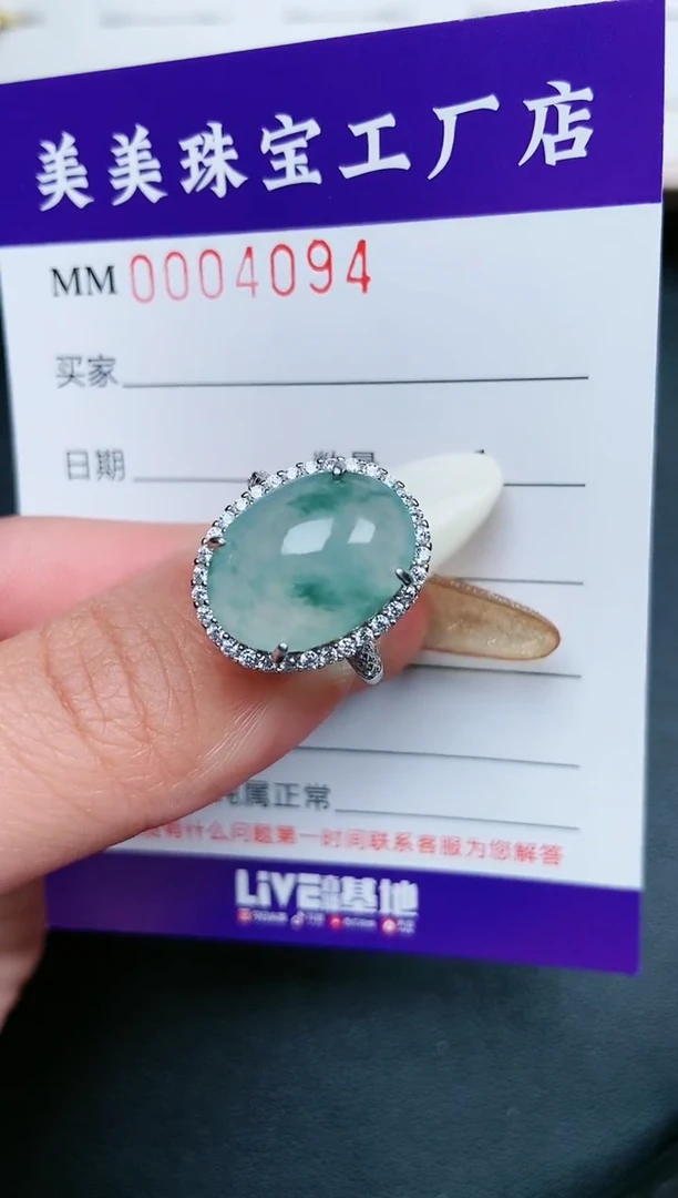 【闪购商品】翡翠颈饰银S925镶嵌4094