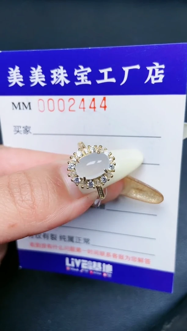 【闪购商品】翡翠颈饰银S925镶嵌2444