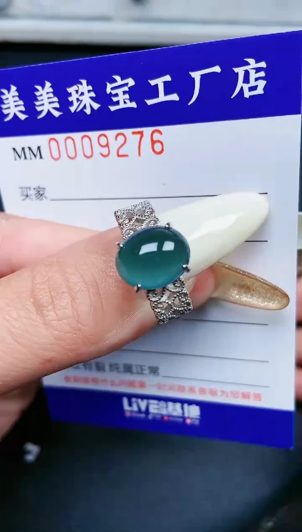 【闪购商品】翡翠颈饰银S925镶嵌9276