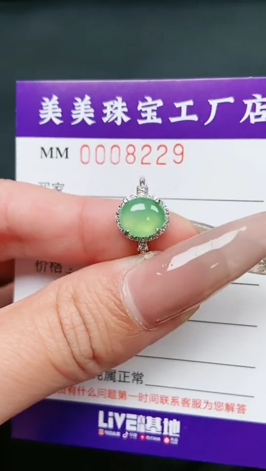 【闪购商品】翡翠颈饰银S925镶嵌8229