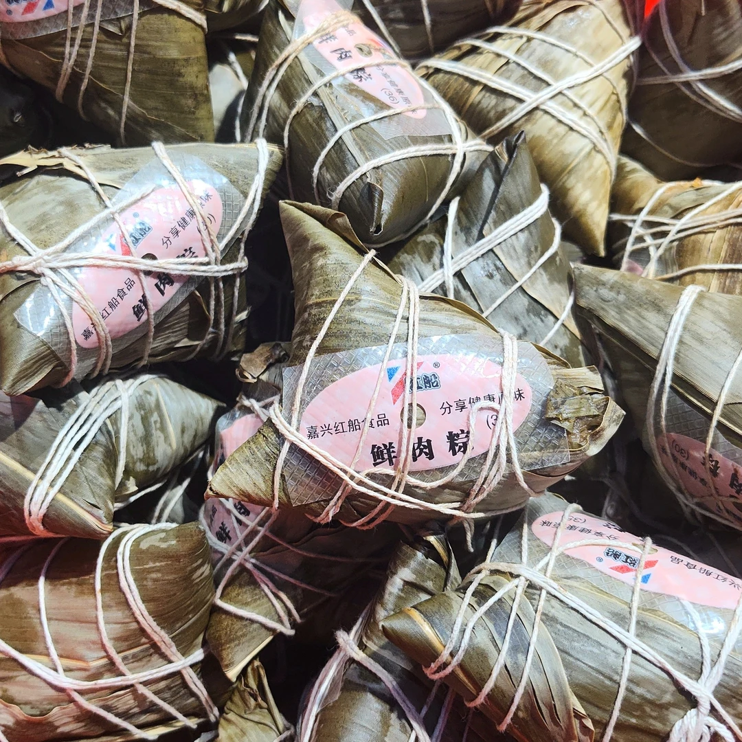 嘉兴鲜肉粽 4 个(冷)