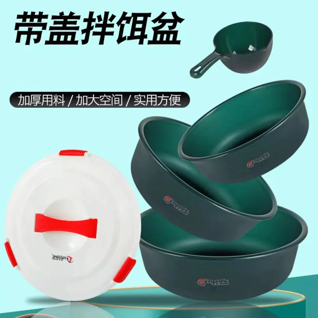 开饵盆带盖钓鱼散炮盆饵料盆加深抗摔ABS加厚不沾饵活饵桶垂钓