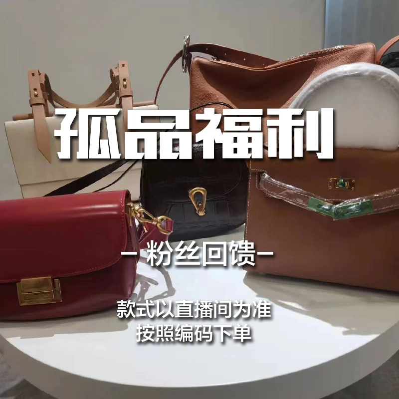 【年终特惠】牛皮原创设计包包 质量好放心拍 一件不留