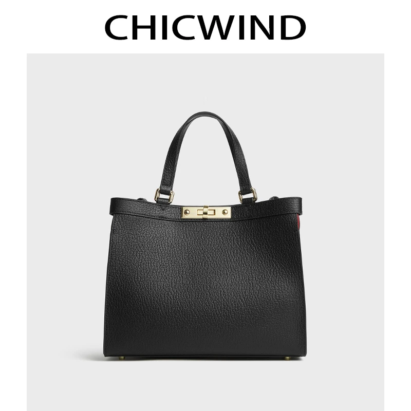 CHICWIND真皮手提包包女2024新款时尚单肩斜挎手提包#7737