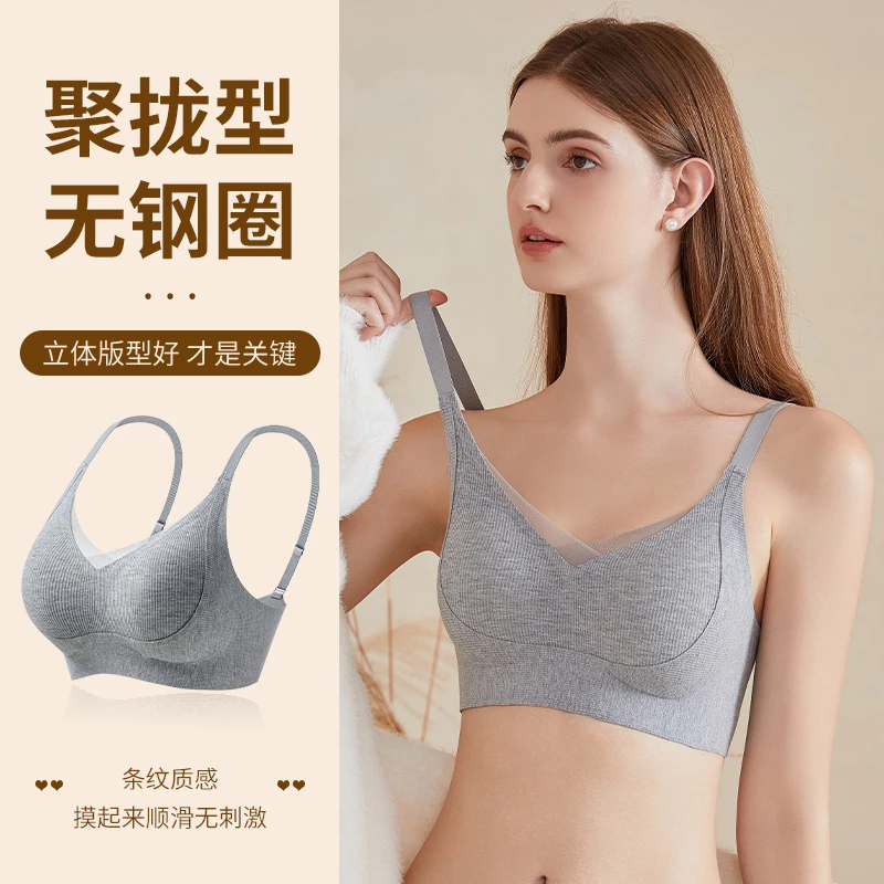 香幂【提拉有型】防下垂无痕收副乳聚拢显小无钢圈超薄立体罩杯文胸