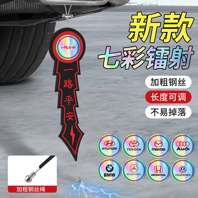 新款汽车静电拖地带防静电接地条耐磨车用去静电消除神器车载静电