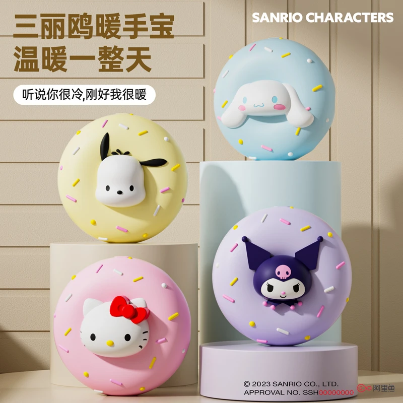 HelloKitty暖手宝礼物可暖手手机充电宝二合一便携送女友生日礼物