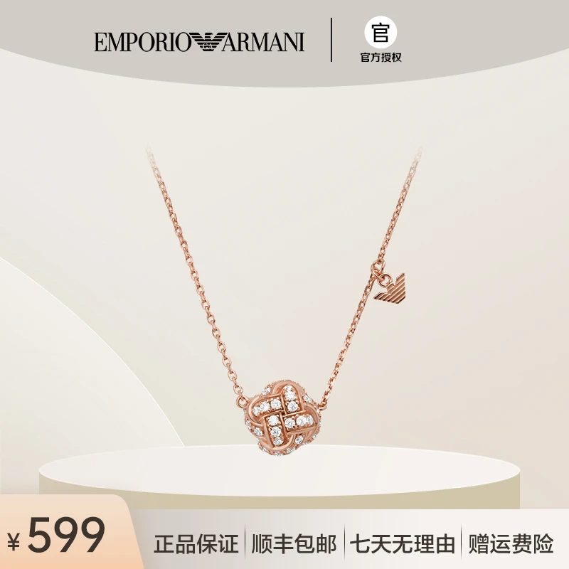 非金属项链 ARMANI阿玛尼小众女士项链925银绣球项链女EG3537221