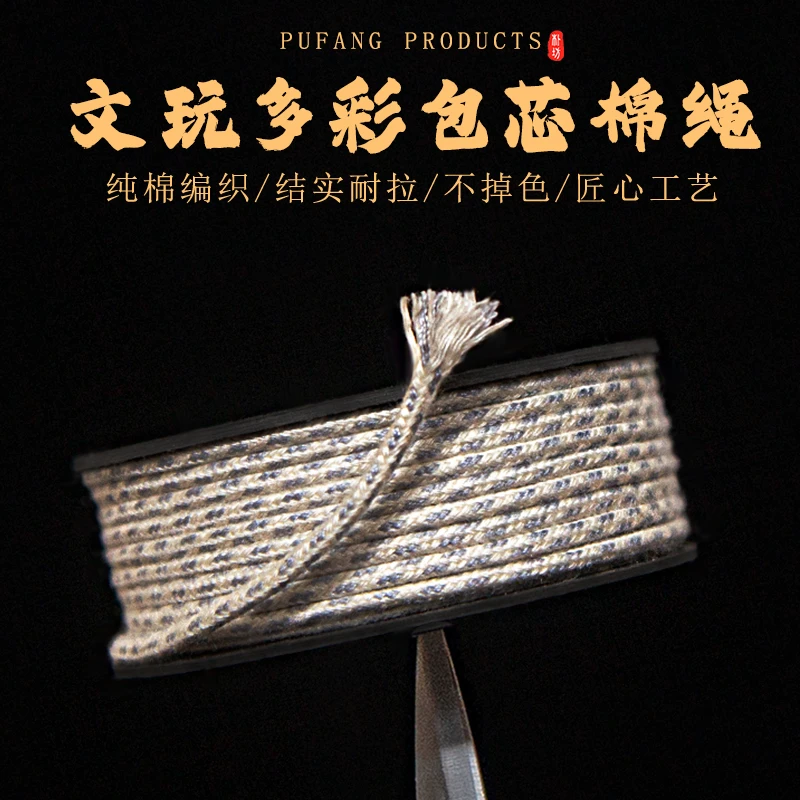 朴坊文玩多色涤棉可拉丝耐磨手串小金刚星月百香菩高韧性文玩线绳