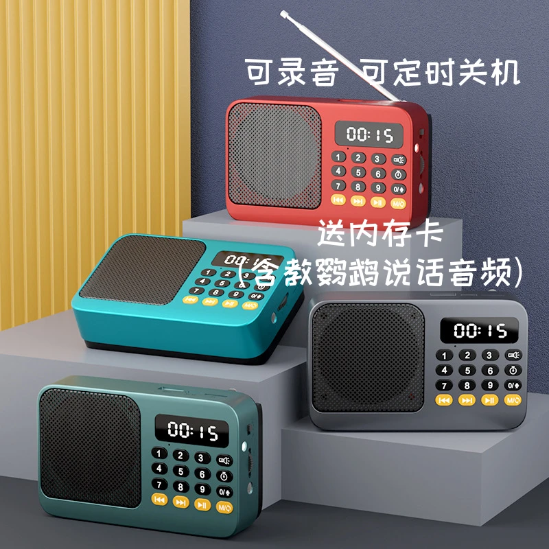 吉杰麦鸟用学说话播放机录音机鹦鹉学说话八哥说话多功能专业录音